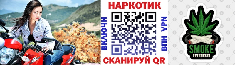 Продажа наркотиков Стародуб Кокаин  МЕФ  ГАШ  Амфетамин  Бошки Шишки  Alpha PVP 