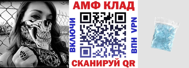 Амфетамин 97%  блэк спрут онион  Стародуб 