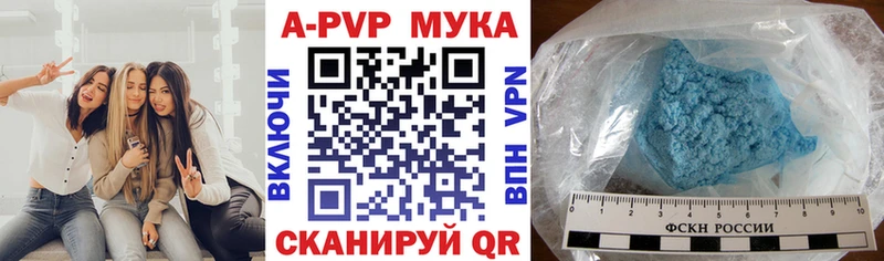 А ПВП Crystall  Стародуб 