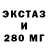 ТГК гашишное масло toi magom