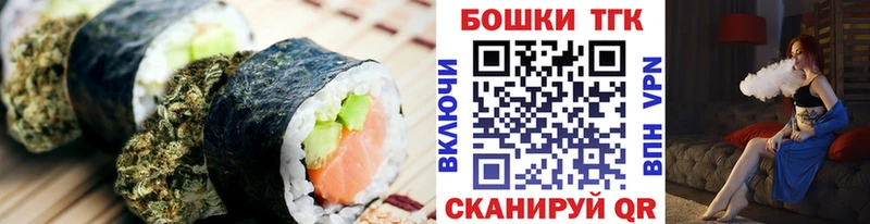 наркошоп  Стародуб  Cannafood марихуана 