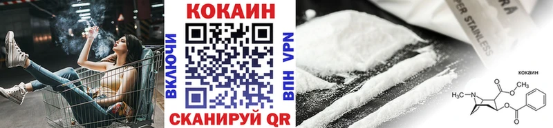 КОКАИН 98%  Стародуб 
