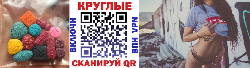 Экстази Cube  Стародуб 