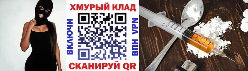 блэк спрут зеркало  даркнет сайт  Стародуб  ГЕРОИН Афган 