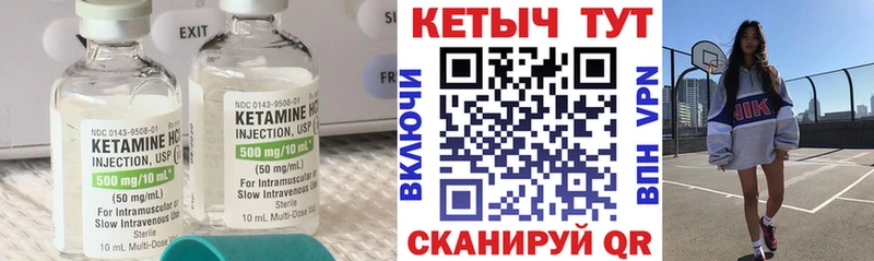 КЕТАМИН VHQ  blacksprut ONION  shop как зайти  Стародуб 