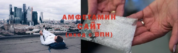 спиды Магадан