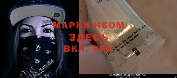 спиды Магадан
