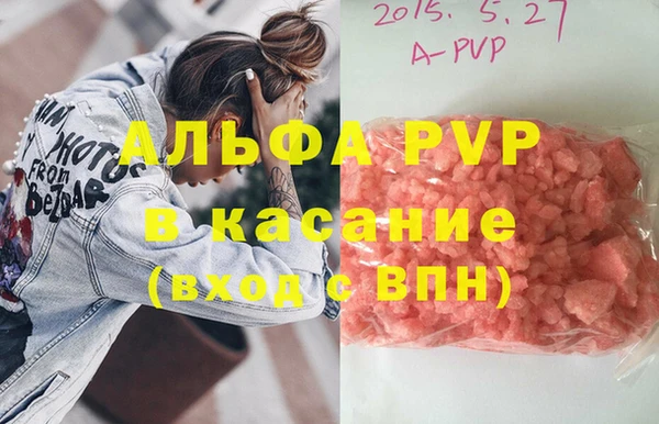 гашик Липки