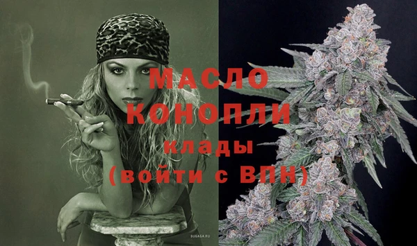 марки nbome Магас