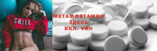 спиды Магадан