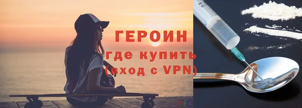 спиды Магадан