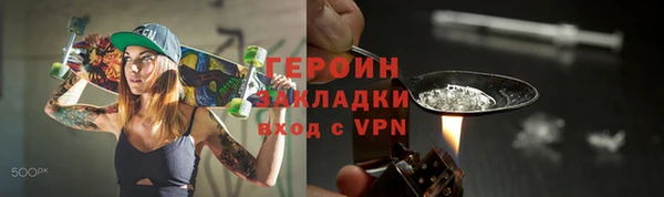 спиды Магадан