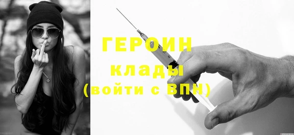 марки nbome Магас