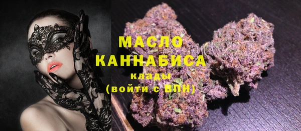 марки nbome Магас
