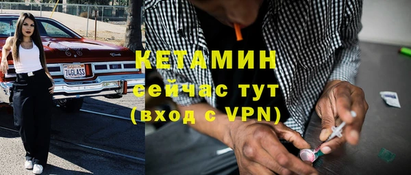 спиды Магадан
