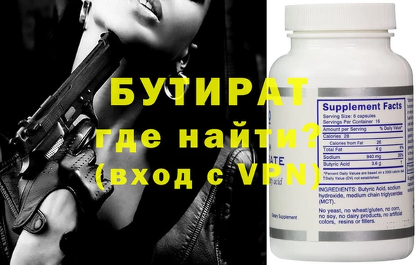 прущие крисы Лихославль