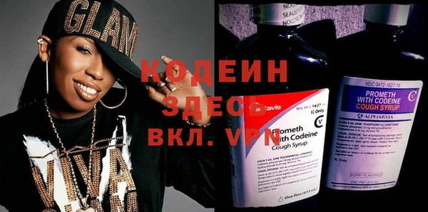 спиды Магадан