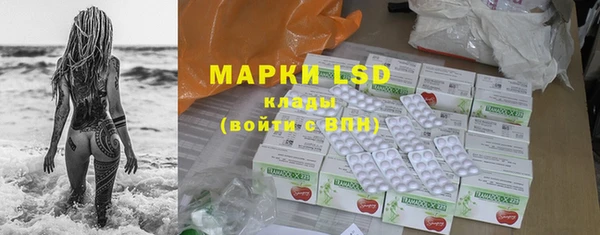 марки nbome Магас