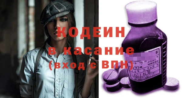 спиды Магадан