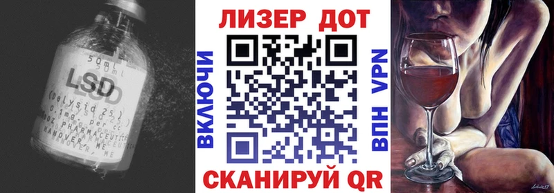 LSD-25 экстази кислота гидра ТОР Стародуб