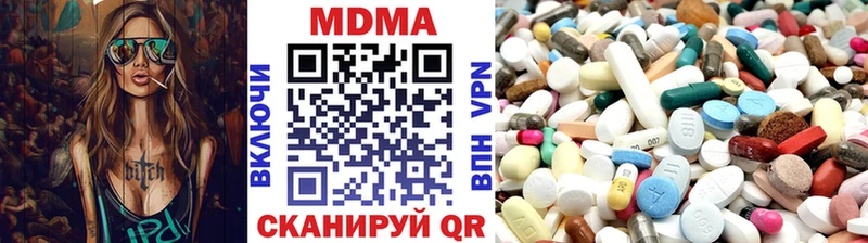 где найти наркотики  Стародуб  MDMA crystal 