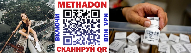 гидра как зайти  где продают наркотики  Стародуб  Метадон methadone 