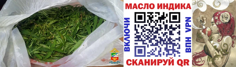 ТГК Wax  Стародуб 